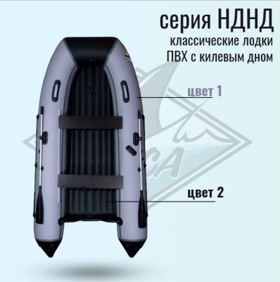Лодка ПВХ Orca 360 НД моторная