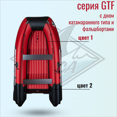 Лодка ПВХ Orca GT 420НДФ моторная