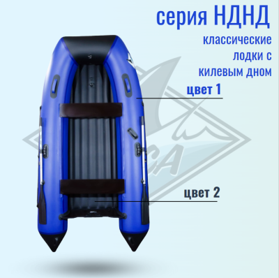 Лодка ПВХ Orca 420 НД моторная
