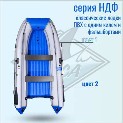 Лодка ПВХ Orca 380 НДФ моторная